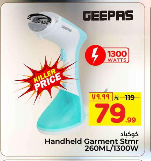 available at Hyper Al Wafa in KSA, Saudi Arabia, Saudi - Mecca