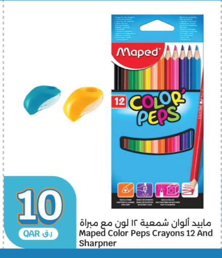 available at سيتي هايبرماركت in قطر - الشحانية