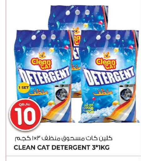 available at جملة in قطر - أم صلال