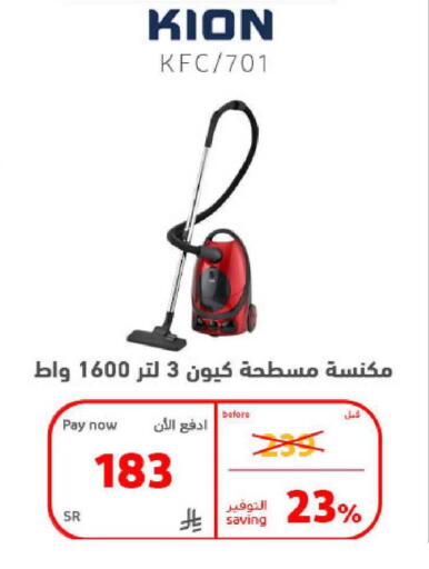 available at BuKhamseen Electric Appliances and Electronics in KSA, Saudi Arabia, Saudi - Riyadh