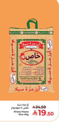 available at Kabayan Hypermarket in KSA, Saudi Arabia, Saudi - Yanbu