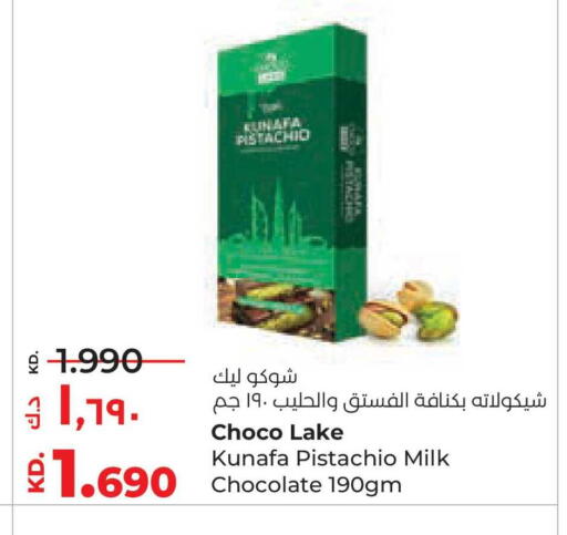 available at لولو هايبر ماركت in الكويت - محافظة الأحمدي