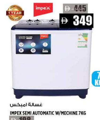 available at هاشم هايبرماركت in الإمارات العربية المتحدة , الامارات - الشارقة / عجمان