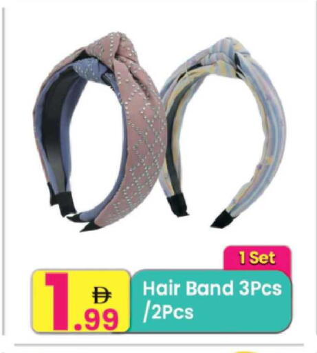 available at Everyday Center in UAE - Sharjah / Ajman