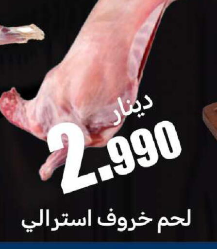 available at Meem Central Market Co in Kuwait - Ahmadi Governorate