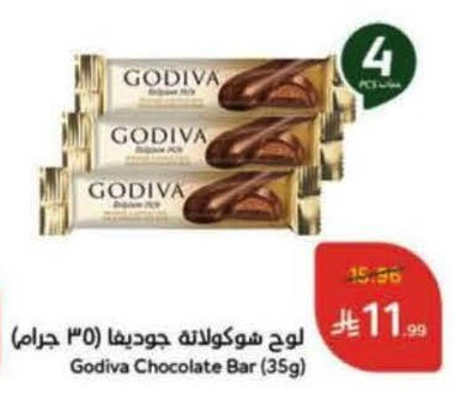 available at Hyper Panda in KSA, Saudi Arabia, Saudi - Ar Rass