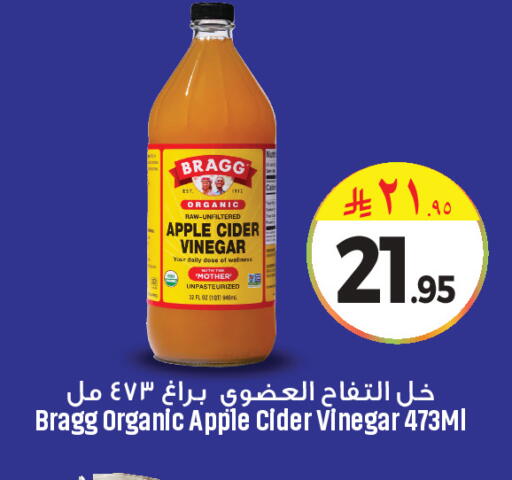 Apple available at We One Shopping Center in KSA, Saudi Arabia, Saudi - Qatif