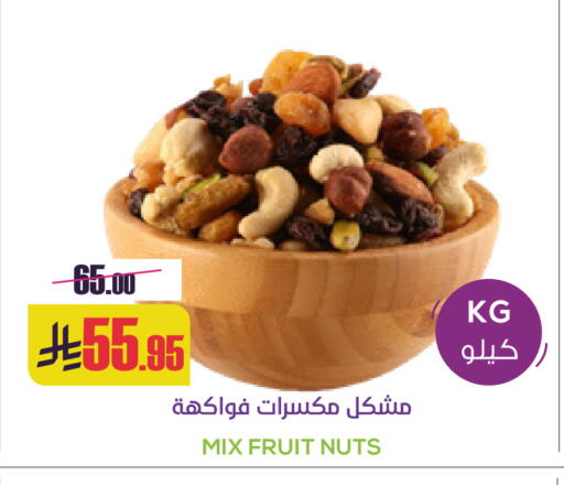 available at Sapt in KSA, Saudi Arabia, Saudi - Buraidah