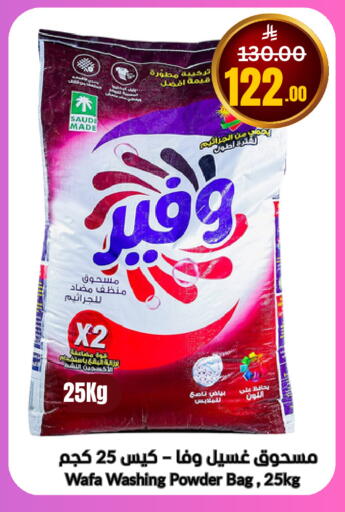 available at العالم الاقتصادي in مملكة العربية السعودية, السعودية, سعودية - جدة