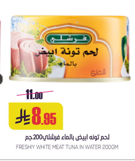 available at Sapt in KSA, Saudi Arabia, Saudi - Buraidah