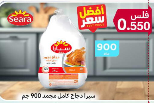 available at شركة سوق ميم المركزي  in الكويت - محافظة الأحمدي