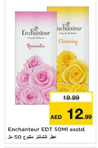 available at لاست تشانس in الإمارات العربية المتحدة , الامارات - ٱلْفُجَيْرَة‎