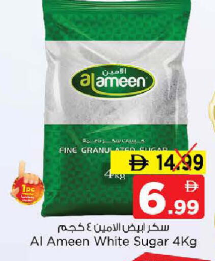 available at نستو هايبرماركت in الإمارات العربية المتحدة , الامارات - الشارقة / عجمان