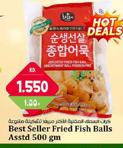 available at Kabayan Hypermarket in Kuwait - Ahmadi Governorate