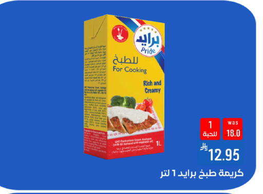 available at شبرا الطائف in مملكة العربية السعودية, السعودية, سعودية - الطائف