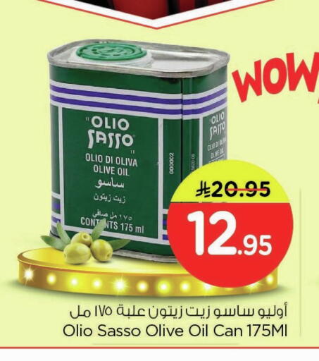 available at نستو in مملكة العربية السعودية, السعودية, سعودية - المنطقة الشرقية