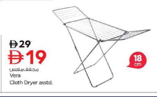 available at نستو هايبرماركت in الإمارات العربية المتحدة , الامارات - أبو ظبي