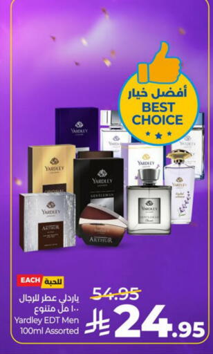 available at LULU Hypermarket in KSA, Saudi Arabia, Saudi - Saihat