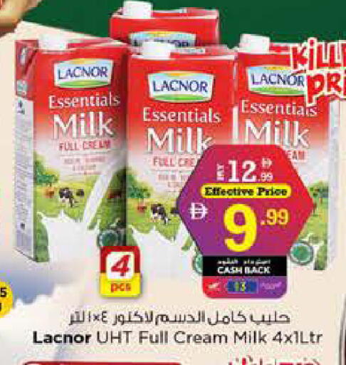 available at Nesto Hypermarket in UAE - Dubai