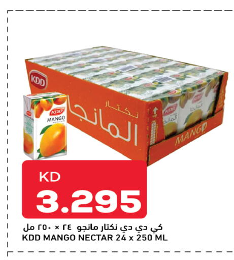 Mango available at Gulfmart in Kuwait - Ahmadi Governorate