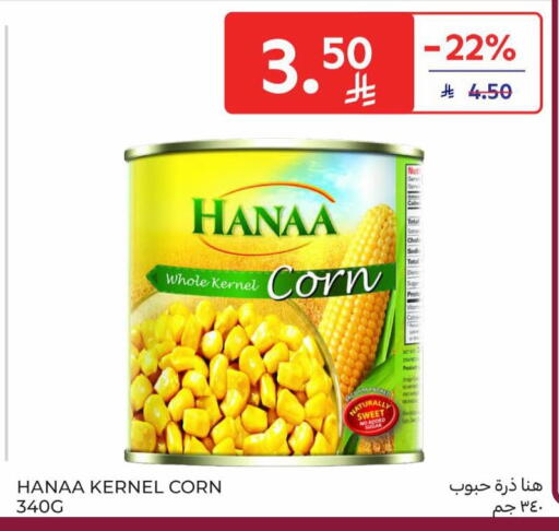 available at Carrefour in KSA, Saudi Arabia, Saudi - Buraidah