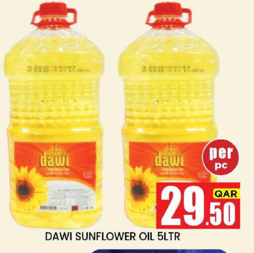 available at نيو ستوب اند شوب @فريج بن عمران in قطر - الدوحة