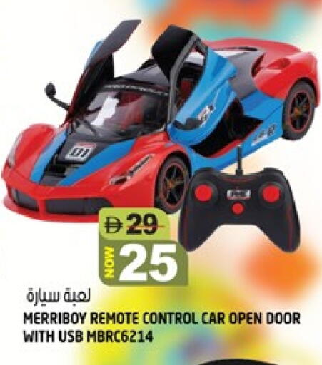 available at هاشم هايبرماركت in الإمارات العربية المتحدة , الامارات - الشارقة / عجمان