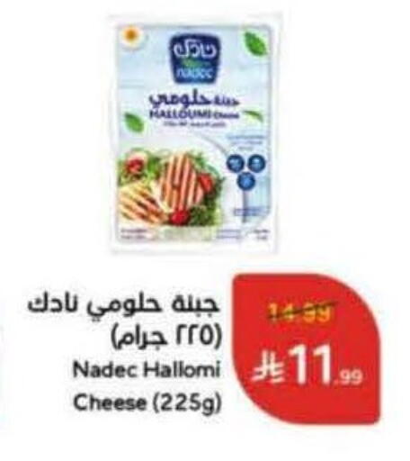 available at Hyper Panda in KSA, Saudi Arabia, Saudi - Buraidah