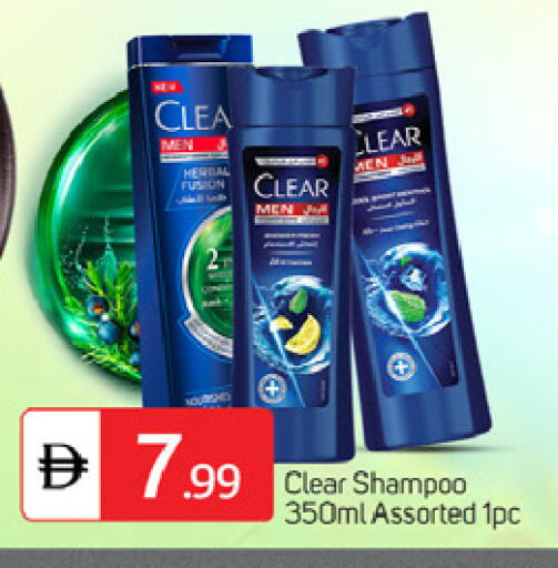 available at سوق طلال in الإمارات العربية المتحدة , الامارات - دبي