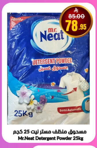 available at Economic World in KSA, Saudi Arabia, Saudi - Jeddah