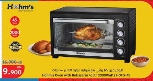 available at City Hypermarket in Kuwait - Ahmadi Governorate