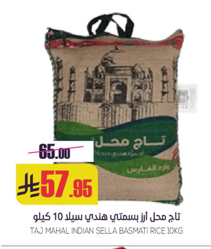 available at Sapt in KSA, Saudi Arabia, Saudi - Buraidah