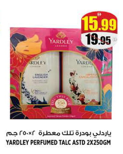 available at هاشم هايبرماركت in الإمارات العربية المتحدة , الامارات - الشارقة / عجمان