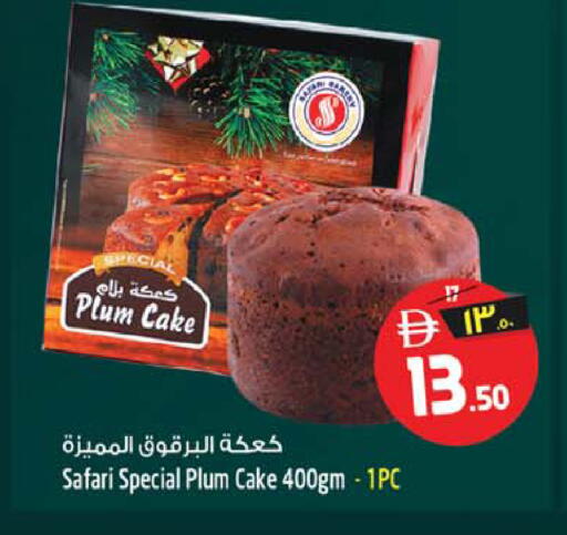 Plum available at Safari Hypermarket  in UAE - Dubai