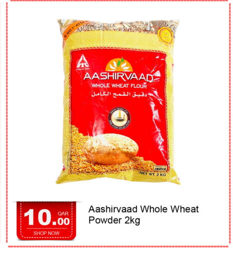 available at جي-ماكس هايبرماركت in قطر - الوكرة