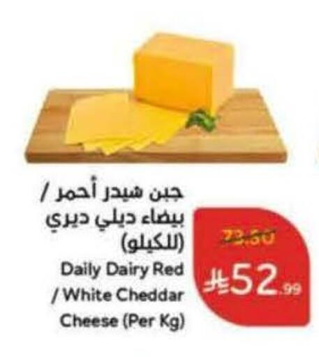 available at هايبر بنده in مملكة العربية السعودية, السعودية, سعودية - الطائف