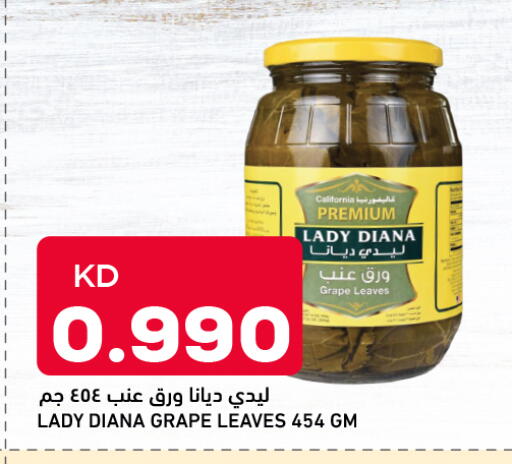 available at Oncost in Kuwait - Ahmadi Governorate