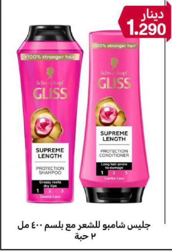 available at Meem Central Market Co in Kuwait - Kuwait City