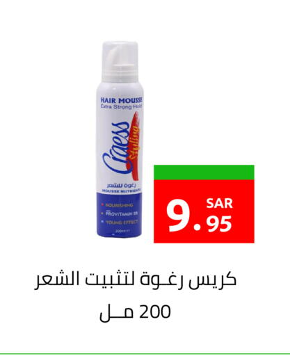 available at أسواق دي مارت in مملكة العربية السعودية, السعودية, سعودية - المنطقة الشرقية