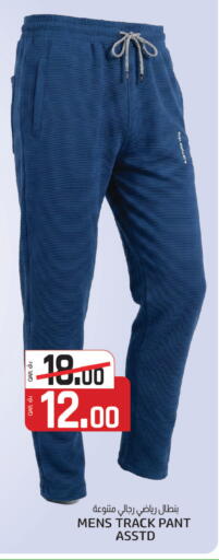 available at Kenz Mini Mart in Qatar - Al Daayen