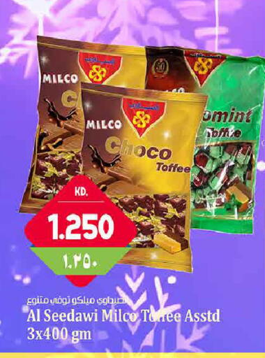 available at هايبر ماركت كابايان in الكويت - محافظة الجهراء