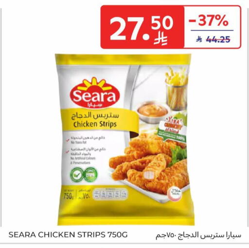 available at كارفور in مملكة العربية السعودية, السعودية, سعودية - المدينة المنورة