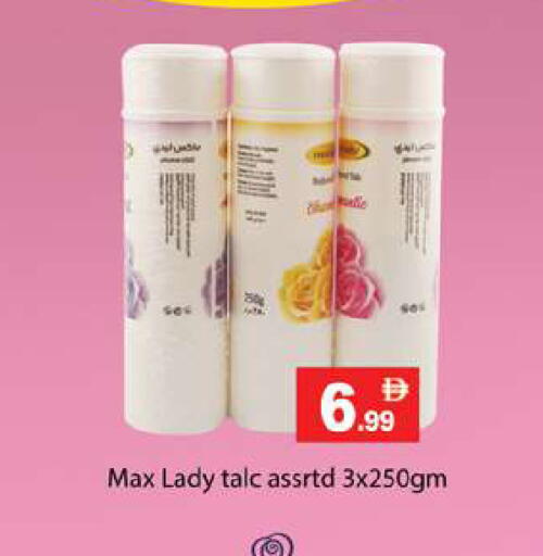 available at زين مارت سوبرماركت in الإمارات العربية المتحدة , الامارات - رَأْس ٱلْخَيْمَة