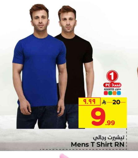 available at Hyper Al Wafa in KSA, Saudi Arabia, Saudi - Mecca