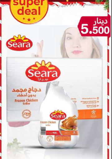 available at شركة سوق ميم المركزي  in الكويت - محافظة الأحمدي