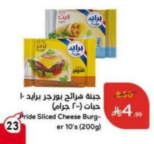 available at Hyper Panda in KSA, Saudi Arabia, Saudi - Wadi ad Dawasir