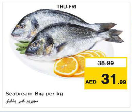 available at Nesto Hypermarket in UAE - Fujairah