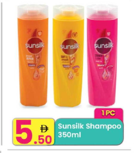 available at مركز كل يوم in الإمارات العربية المتحدة , الامارات - الشارقة / عجمان