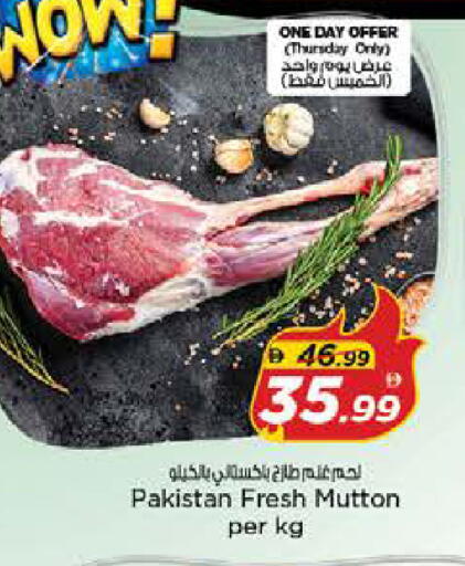 available at Nesto Hypermarket in UAE - Sharjah / Ajman