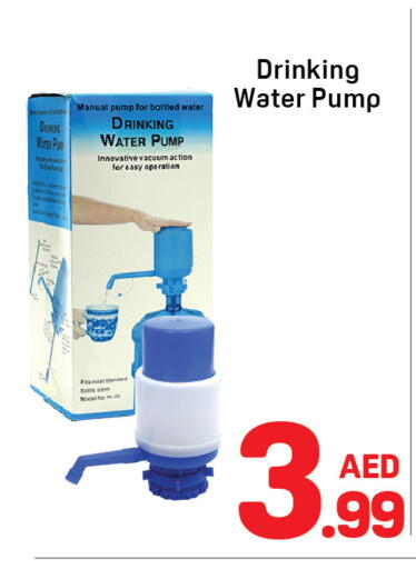 available at دي تو دي in الإمارات العربية المتحدة , الامارات - دبي